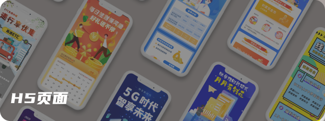 代驾公司推广